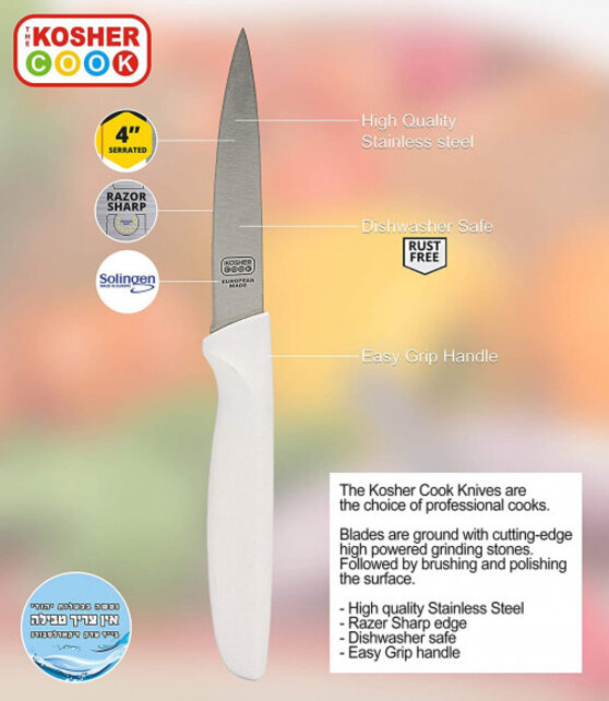 Couteau de cuisine casher pointe pointue, bord droit - 10 cm