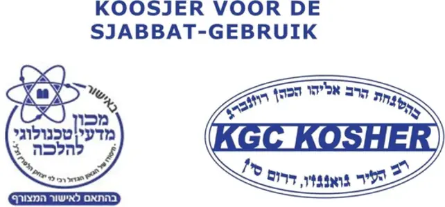 Bouilloire de Shabbat Hanan 60 tasses - 12L