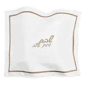 Waterdale Small Hotel Style Challah Cover