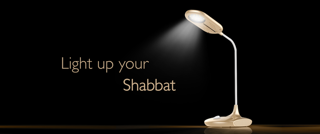 Oder Le Shabbat Shabbes Lampe