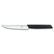 Swiss Modern Steak & Pizza Knife - 12cm
