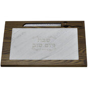 Wooden Challah Board With Marble Insert And Knife