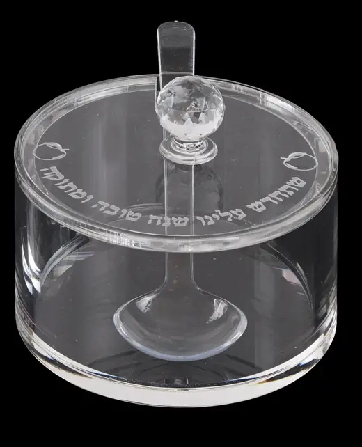 Rond Honingbakje Met Lepel (Gegraveerd) - 5 x8 cm