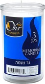 Bougies Yahrzeit de 3 jours Bougies commémoratives de 72 heures Yahrtzeit