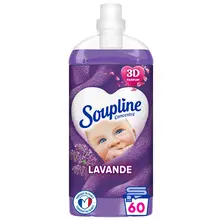 Adoucissant Lavande 1300ml