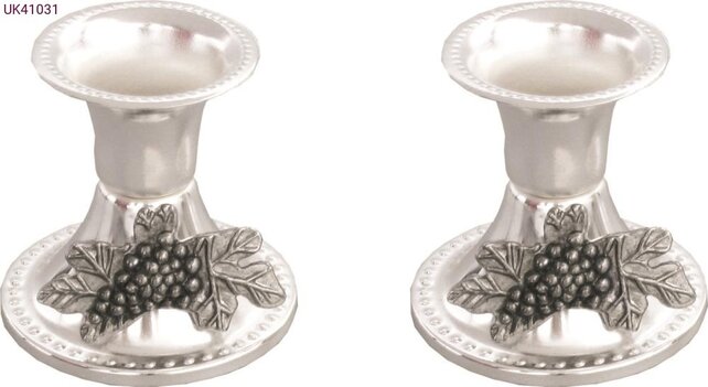 Judaica Candlesticks Candle Holders Shabbat Holiday Grapes Design Nickel Plated
