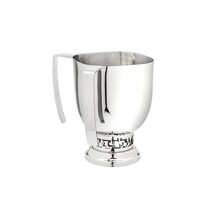 Judaica Reserve Lavage tasse