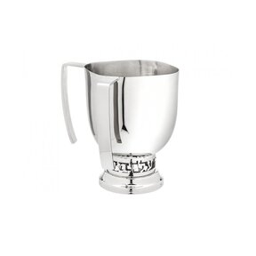 Judaica Reserve Lavage tasse