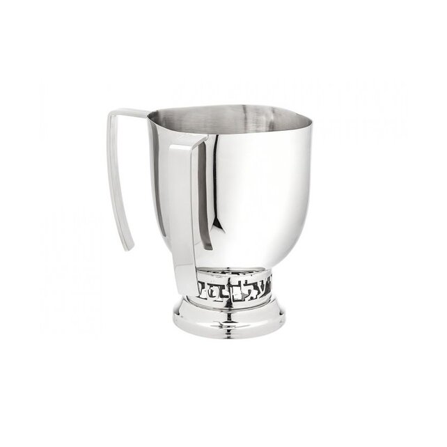 Judaica Reserve Lavage tasse