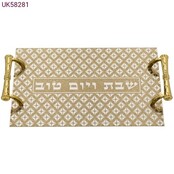 Plateau Challah en verre