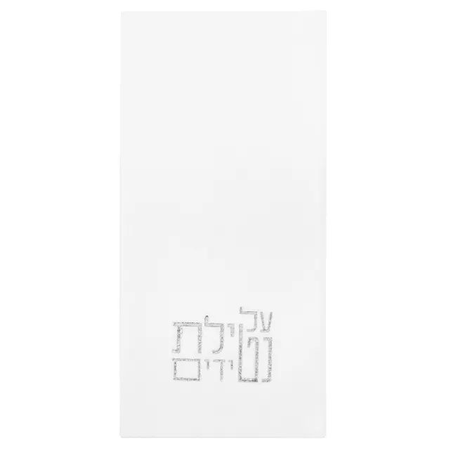 Waterdale Netilas Yadayim Serviette Invité 42x30 cm - 20 Pièces Jetables