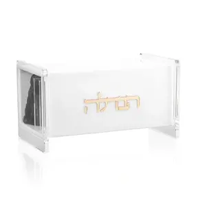 Coffret Havdalah Petit