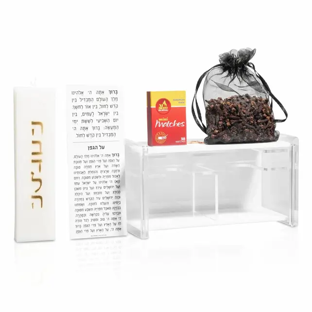 Coffret cadeau Waterdale Havdalah - Tout-en-un - Petit