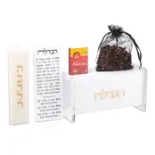 Waterdale  Havdalah Gift Set -All In One -Small