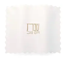 Waterdale Leren Challahhoes met Geschulpte Rand Wit & Goud