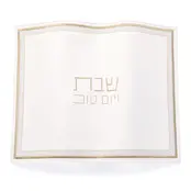 Leather Challah Cover -Trinket Gold