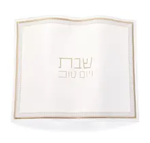 Leather Challah Cover -Trinket Gold