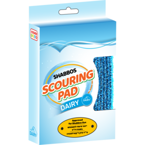 Shabbos Scouring Pad Blue