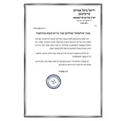 Siliplus Inductie Fornuis Bescherming Tijdens Pesach - XL 82cm