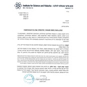 Siliplus Inductie Fornuis Bescherming Tijdens Pesach - XL 82cm