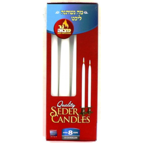 Seder Candles 8 Burning Hours 4 Pcs