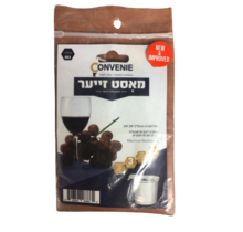 Must Strainer Perfect for Pesach - 3 Pieces