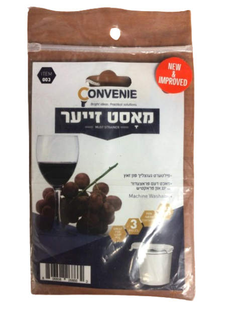 Sieb Perfekt für Pessach - 3 Stück