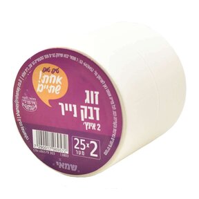 Wide Paper Glue 25 M - 2 Pcs