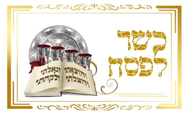 Kosher L'Pesach Stickers 5x10 cm - 20 Stickers