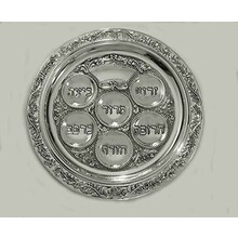 Pessach Seder Plate Big