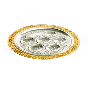 Paldinox Passover Seder Plate Silver Plated/Gold Rim 40cm