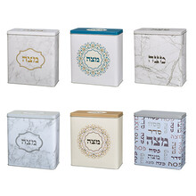 Matzah Box - Square