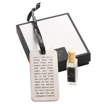 Waterdale Duftstein Tefillas Haderech Diffuser