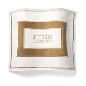 Waterdale PU-Leder Challah-Decke - Fell - Weiß & Gold - Randdesign