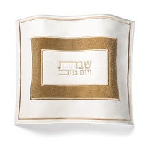 Leather Challah Cover - Fur White & Gold