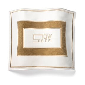 Leather Challah Cover - Fur White & Gold