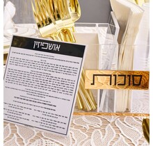 Waterdale Sukkos Card /Magnet for Silverware Caddy