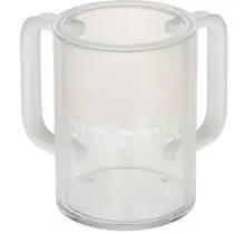 Gobelet de lavage en plexiglas transparent 12 cm