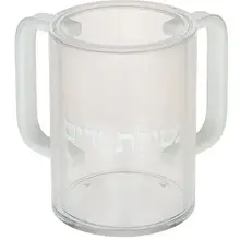Perspex Clear Washing Cup 12 cm