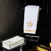 Waterdale Classic Hand Towel Gold