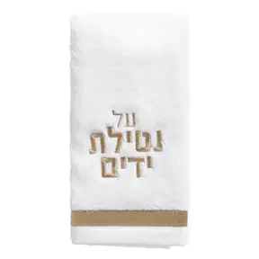 Classic Hand Towel Gold