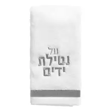 Classic Hand Towel Silver
