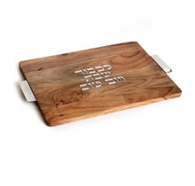 Paldinox Polierte Holz-Challah-Platte mit silbernen Buchstaben und Griff