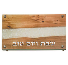 Art Challah Dienblad - Epoxy