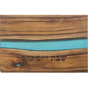 Art Challah Tray AKACIA