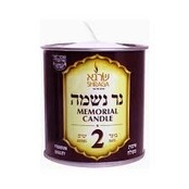 Shraga 2 Day Memorial Candle In Tin