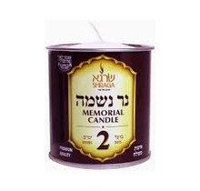 Shraga 2 Day Memorial Candle In Tin