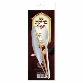 Bedikas Chometz Set