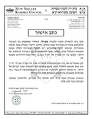 Lampe de tiroir ShabLed en acier inoxydable, corps blanc