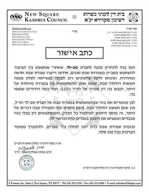 ShabLed Schubladenleuchte, Edelstahl, weißer Körper